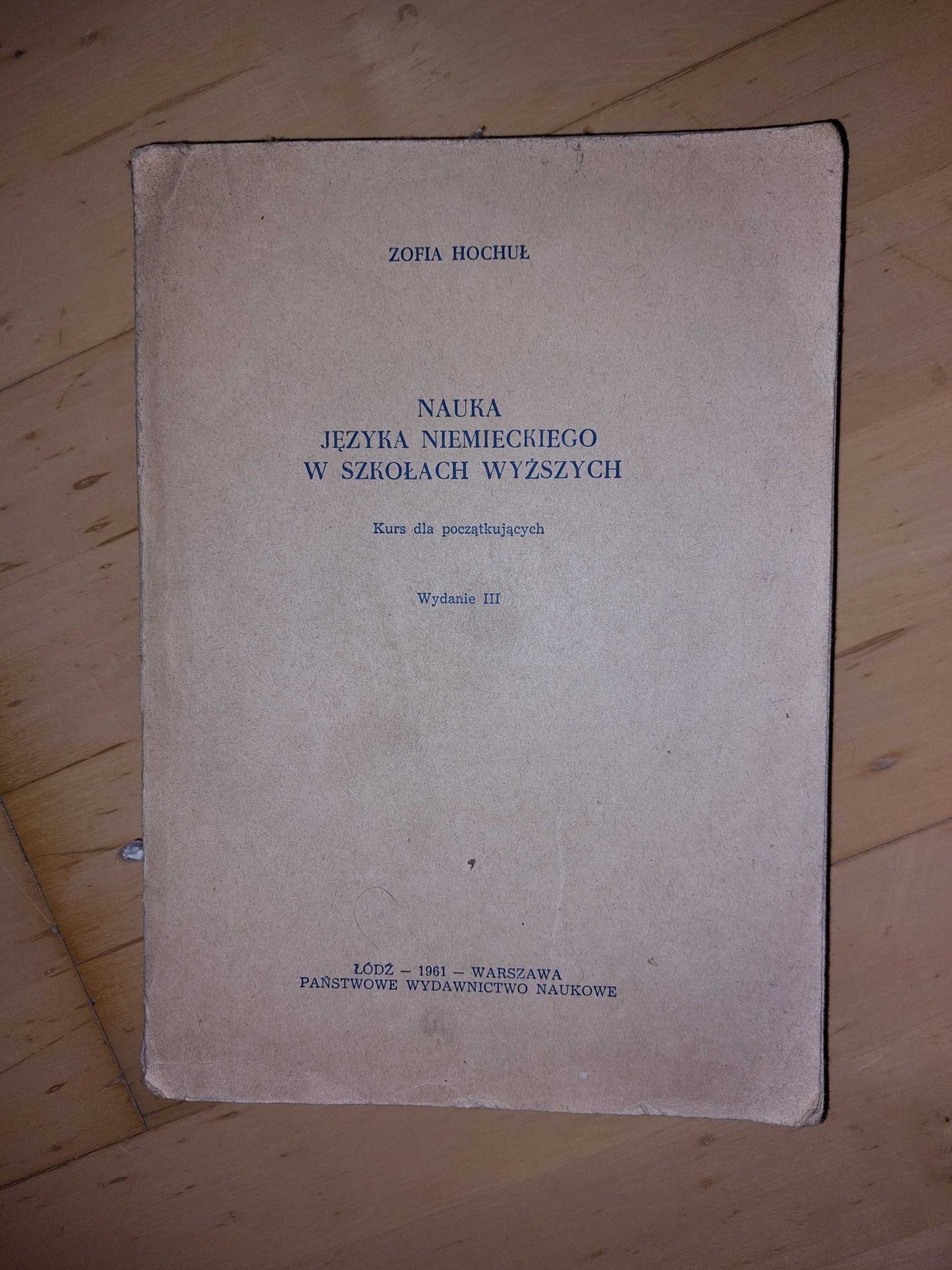 Nauka języka niemieckiego w szkołach wyższych - Zofia Hochuł