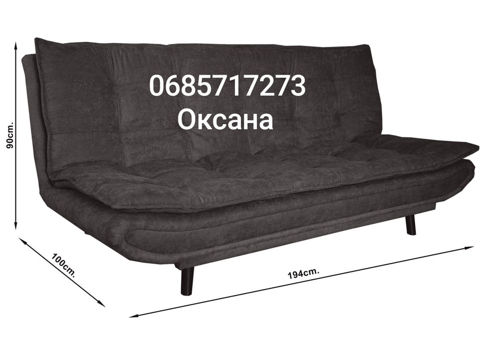 Диван Кентукі — і фотелі,що створюють атмосферу затишку.