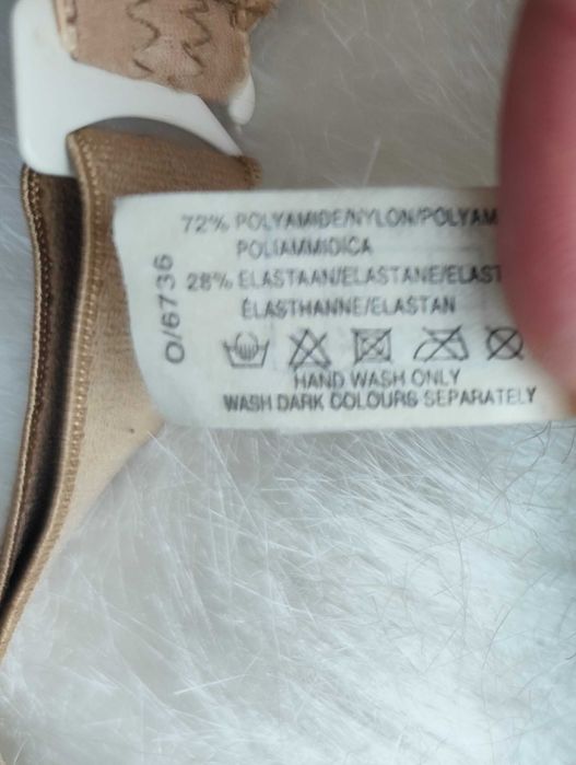 Класний бюстік трансформер After Eden