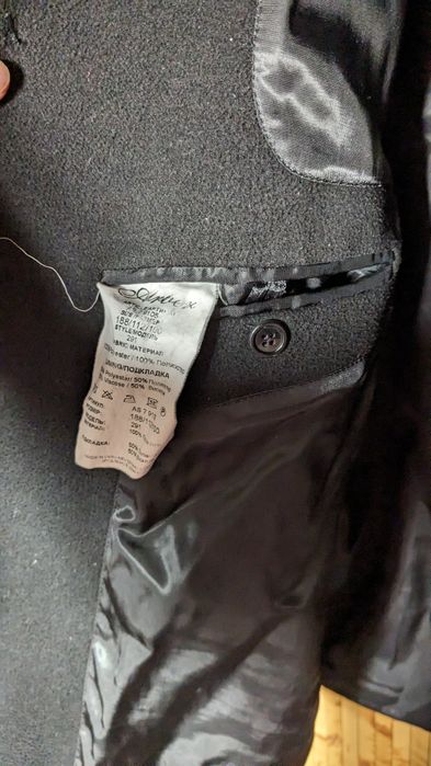 Напівпальто чоловіче Arber розмір 56