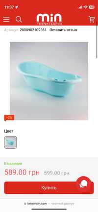 Дитяча ванночка Tega Baby Duck 102 см Light Blue для купання