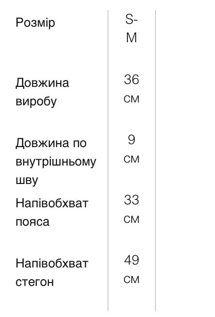 Шорти жіночі класичні з манжетом  5 кольрів