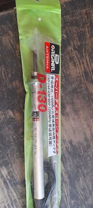 D-ORIGINAL DX D-130 antena discono NOVA