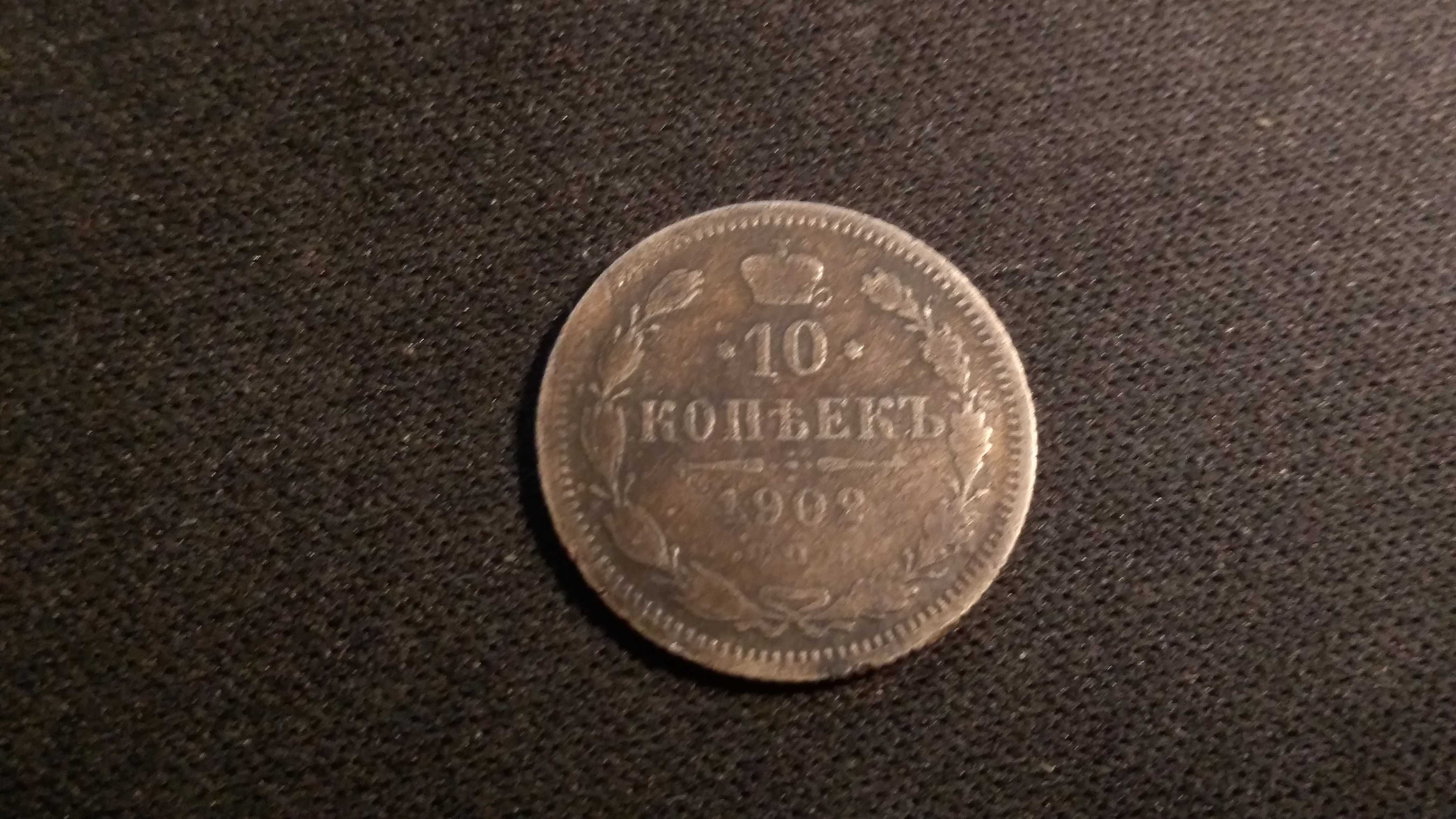 10 kopiejek 1902 srebro