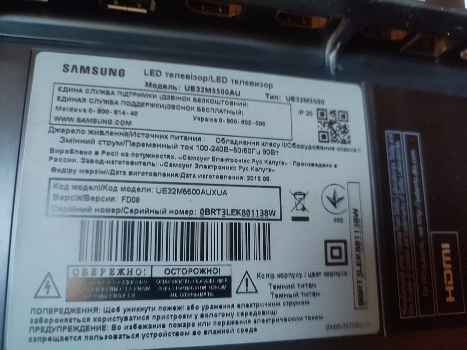 Телевизор Samsung Smart TV 32 Wi-Fi