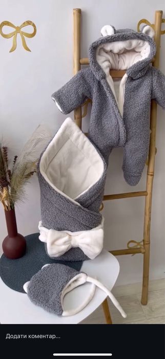 Зимовий комбінезон, Тедді, від народження до 4-ох місяців