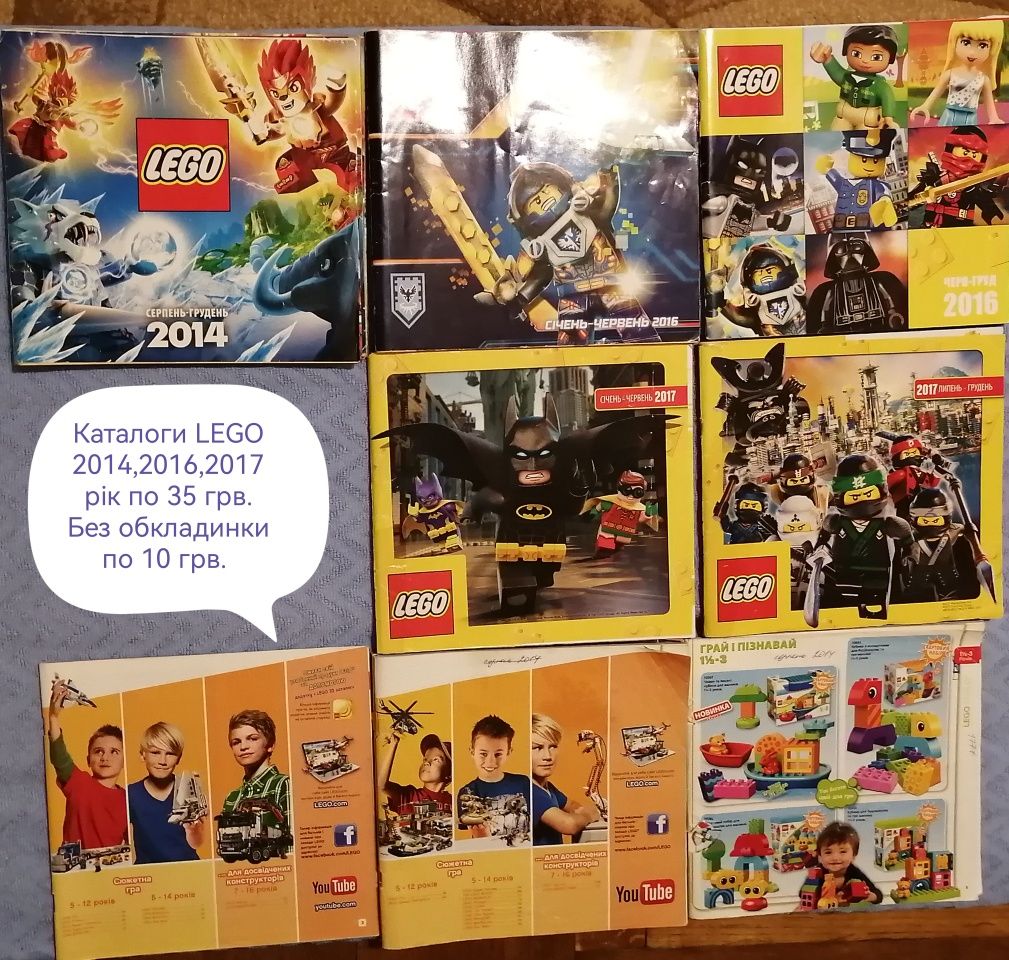 Журнали"Веселий художник", Дами епохи. Каталог LEGO. Магніти Ростішка