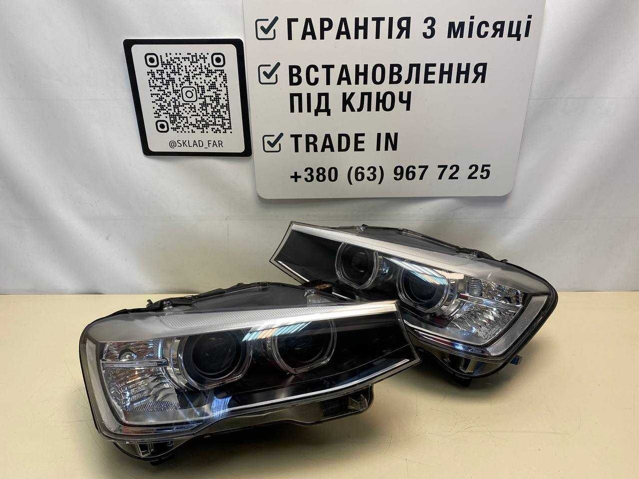 фара фари фары BMW X3 X4 F25 F26 xenon БМВ Х3 Х4 б\у ксенон