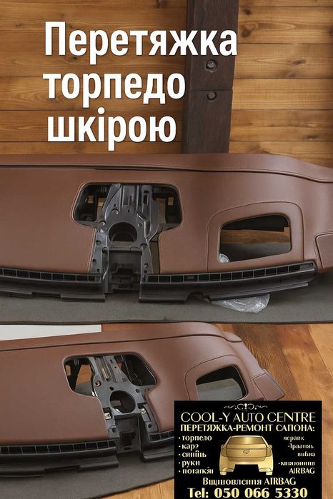 Ремонт та перетяжка стелі авто