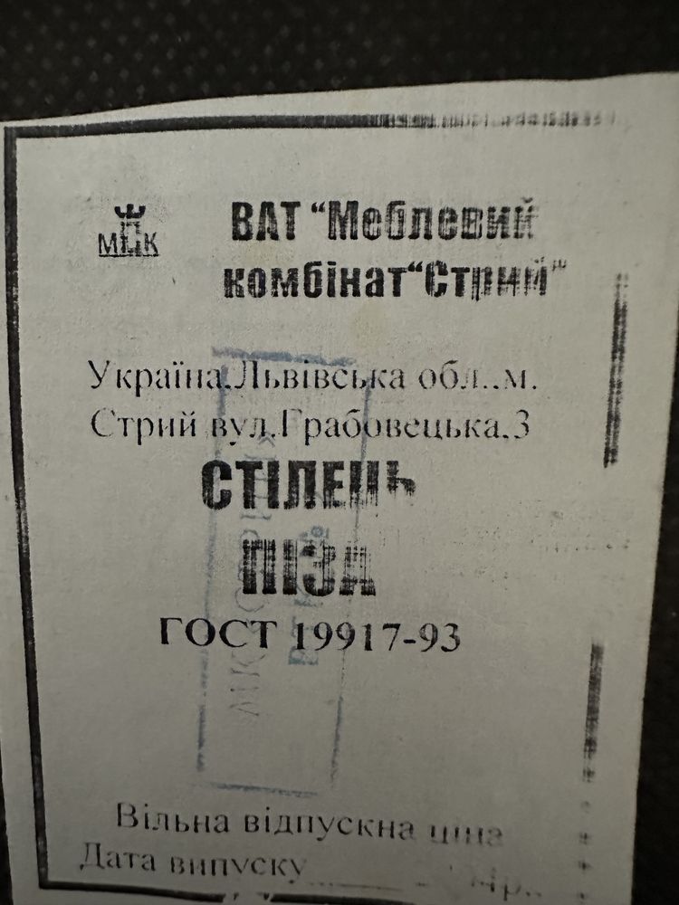 Продаю стільці натуральне дерево з мякою спинкою і сидінням