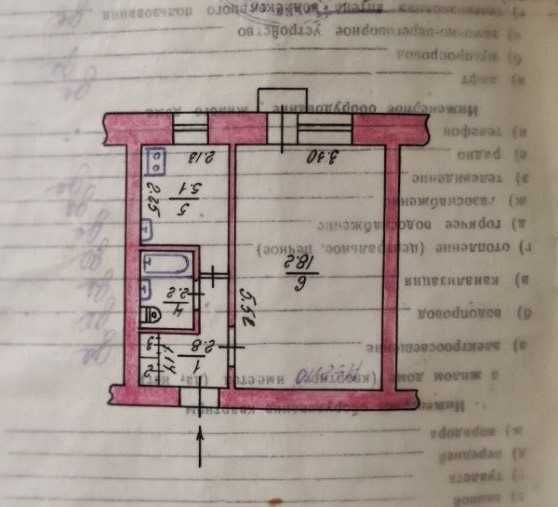 Боярка Продам 1 кімнатну кв. 29.2 кв.м. Центр міста.