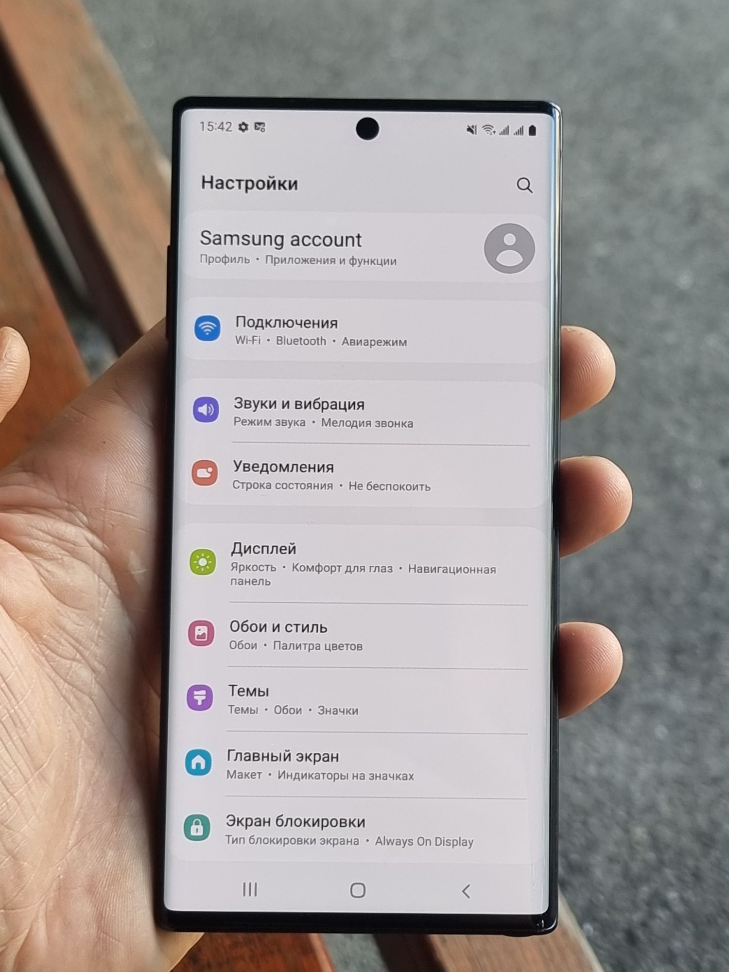 Samsung Note 10 Plus ( 12/256 )