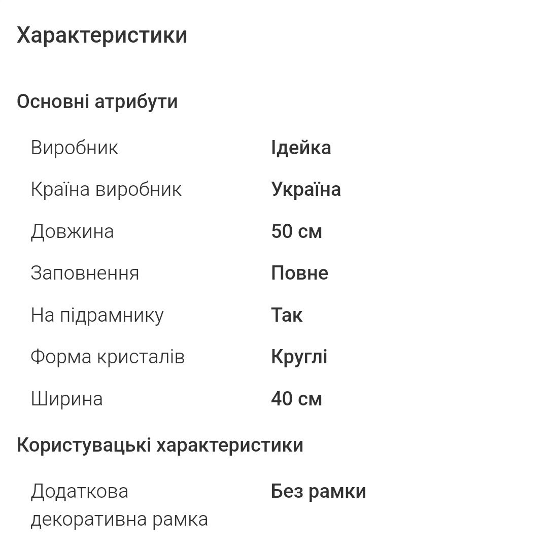 Картина "Пес Патрон" мозаїка для інтер'єру