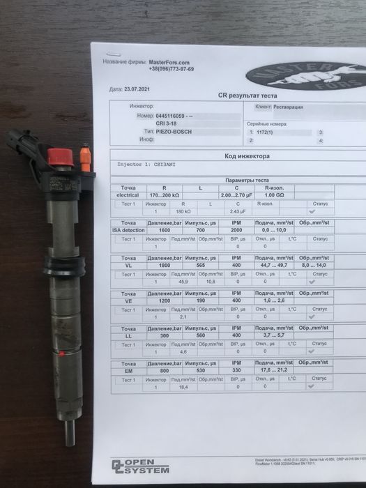 Форсунки Mercedes Sprinter VW Crafter Renault Trafic