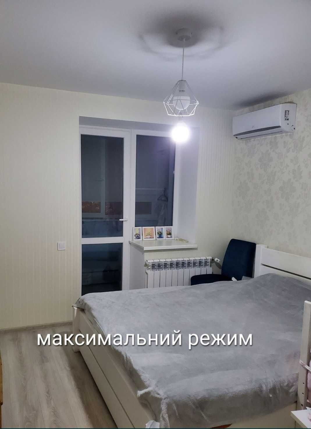 Лампа 430w акумуляторна для кемпінга