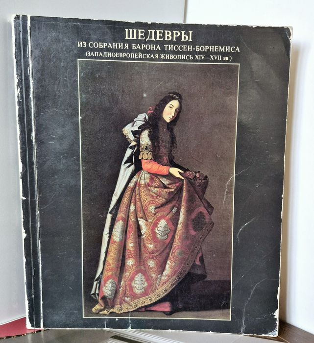 Книга Шедевры из собрания Байрона Тиссен-Борнемиса
1983
Западно-Европе