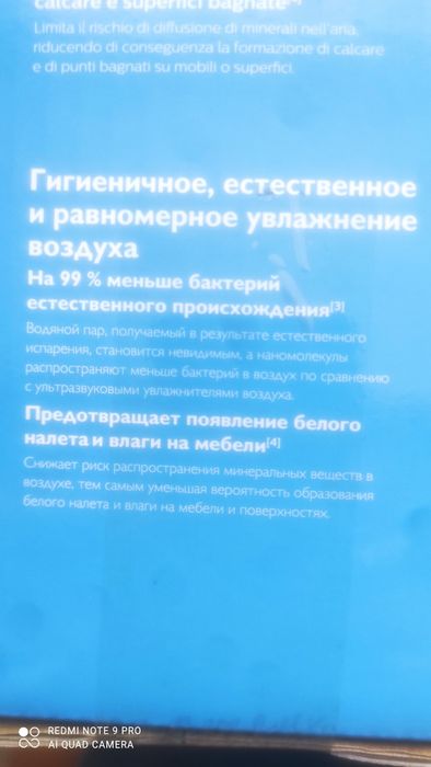 Увлажнитель воздуха зволожувач повітря Philips HU2718