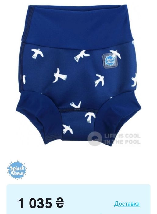 Купальник плавательные трусики из неопрена на 3-6 мес, унисекс