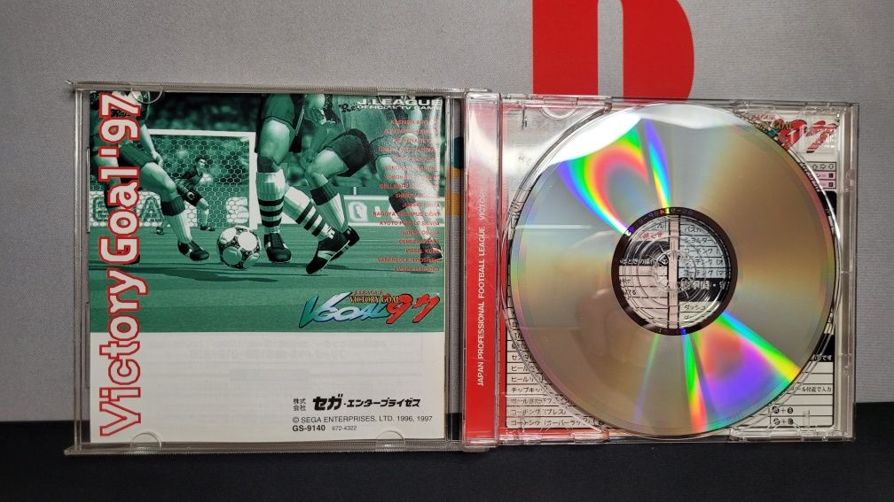 J League Victory Goal 97 CiB Sega Saturn NTSC-J