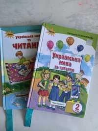 Українська мова та читання 2 клас