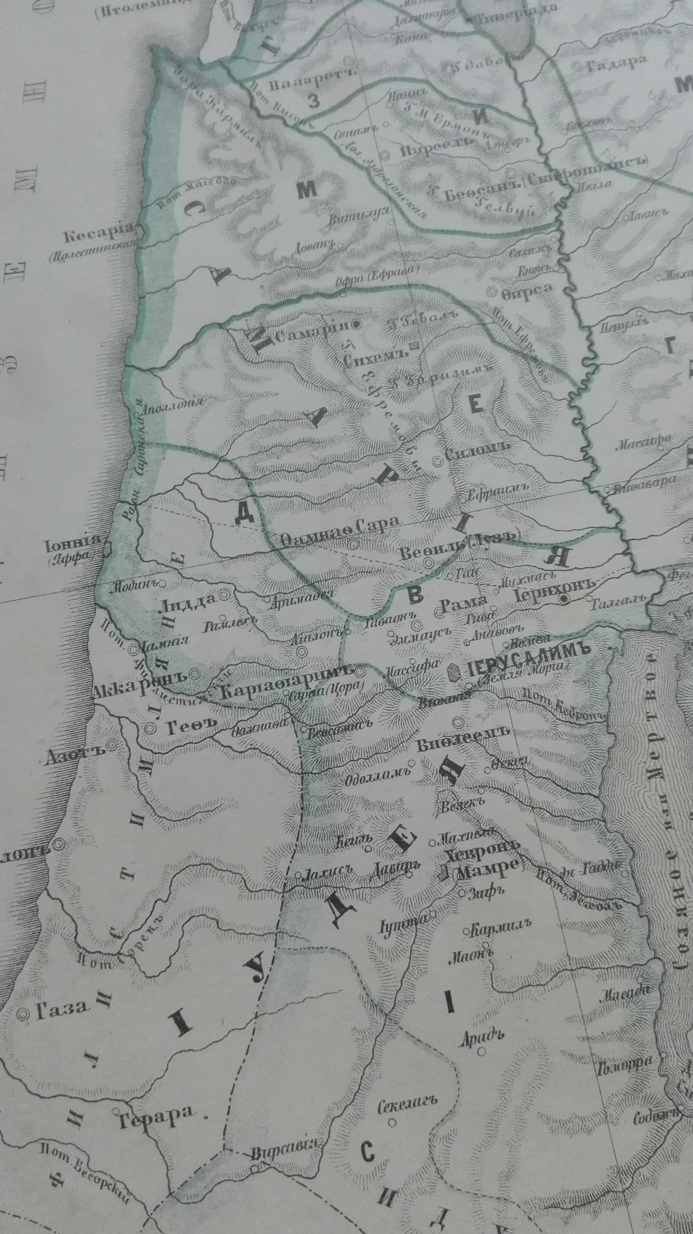 Царизм карта к.19в. с еврейскими землями Палестина Иерусалим .иудаика