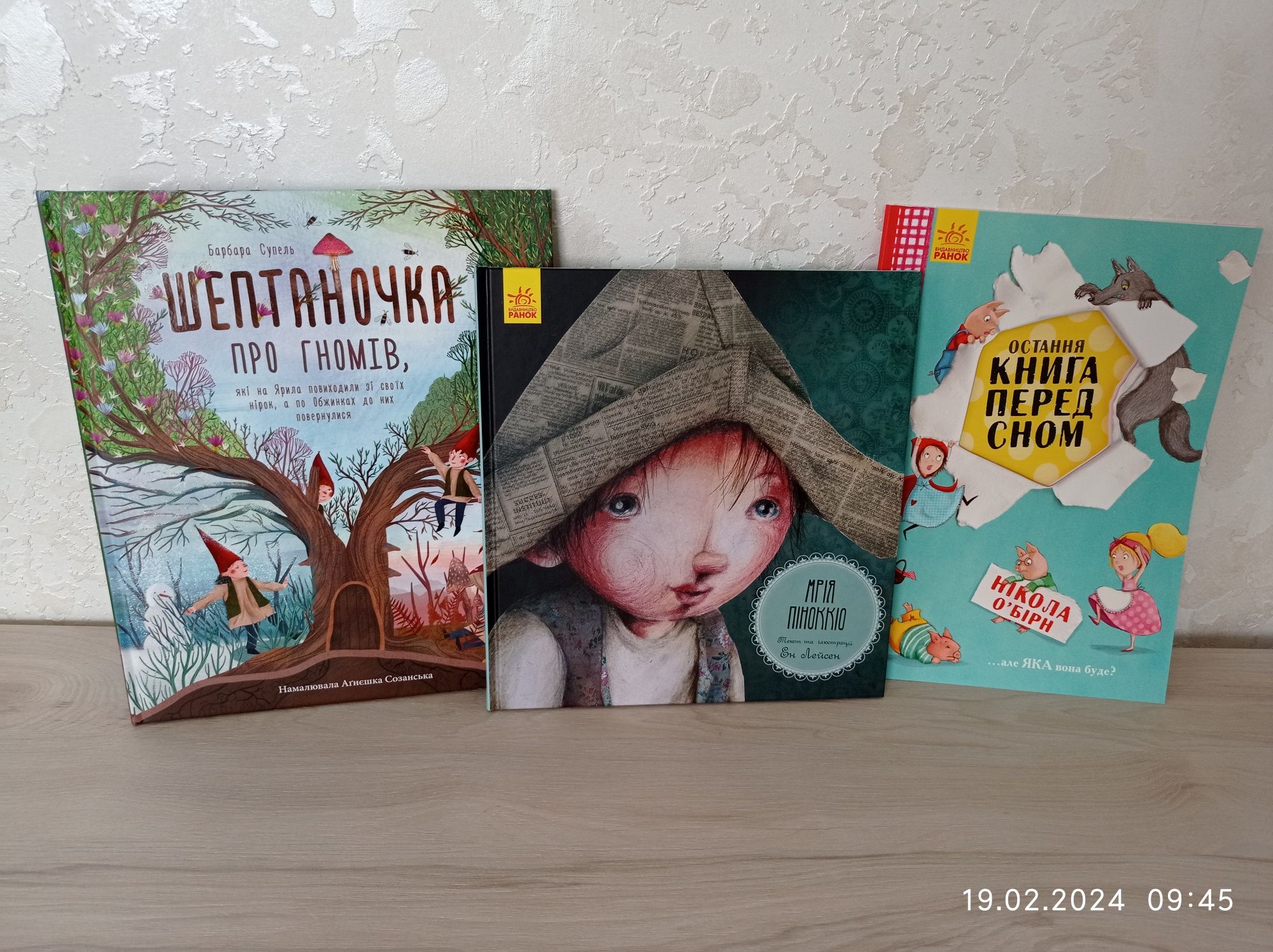 Знижки! Дитячі книги нові / підліткові, фентезі