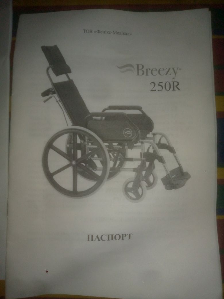 Продається 2 нові інвалідні коляски