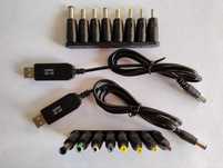 Кабель перехідник адаптер USB DC 9V 12V повишайка + набір перехідників
