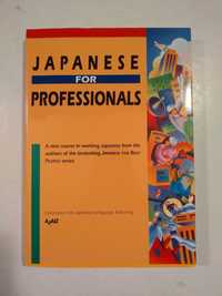 Книга для изучения японского языка(2 книги)