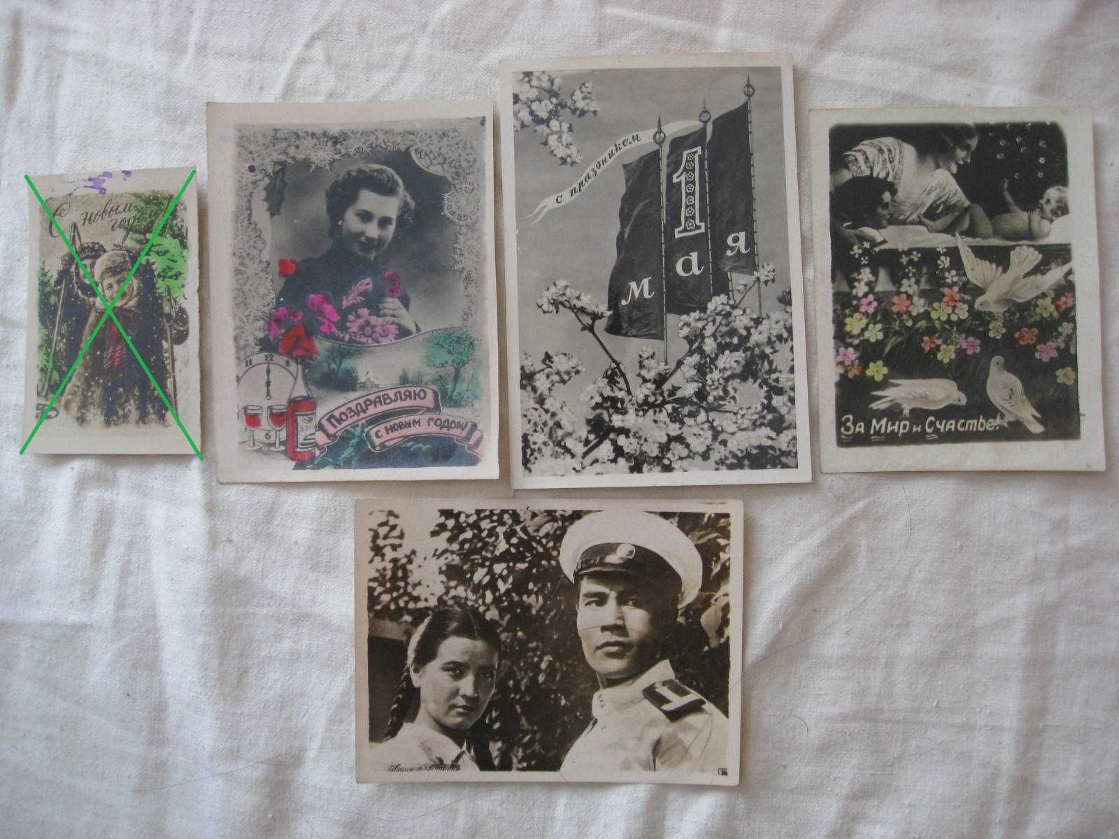 Кустарные открытки 50-х, недорого, ОБМЕН