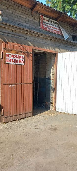 Капітальний гараж в центре