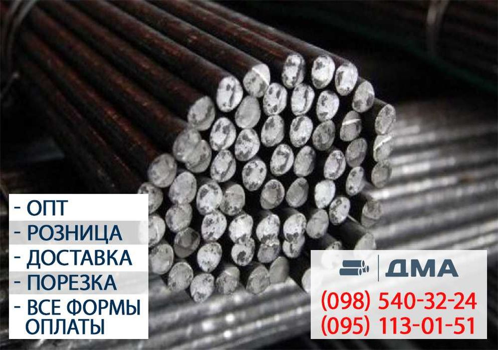 Труба профильная,арматура,швеллер,уголок,лист,полоса,круг,катанка.