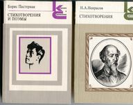 КнигиСерии«Классики и современники»1983-1988"Жизнь замечательных людей