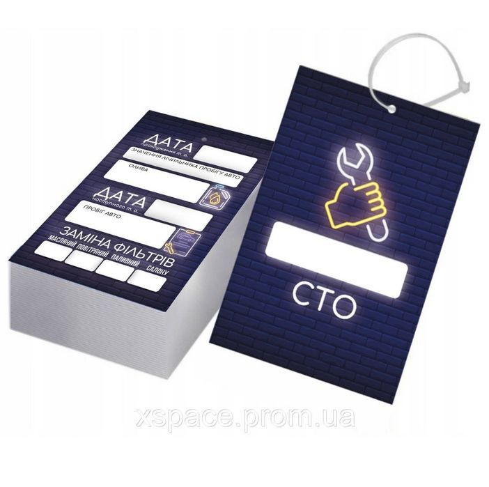 Бирки техобслуживания, замена грм, масла, фильтров