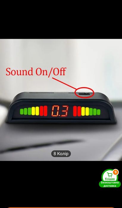 Паркувальна система на 4 дачика Parking Sensor Assistant