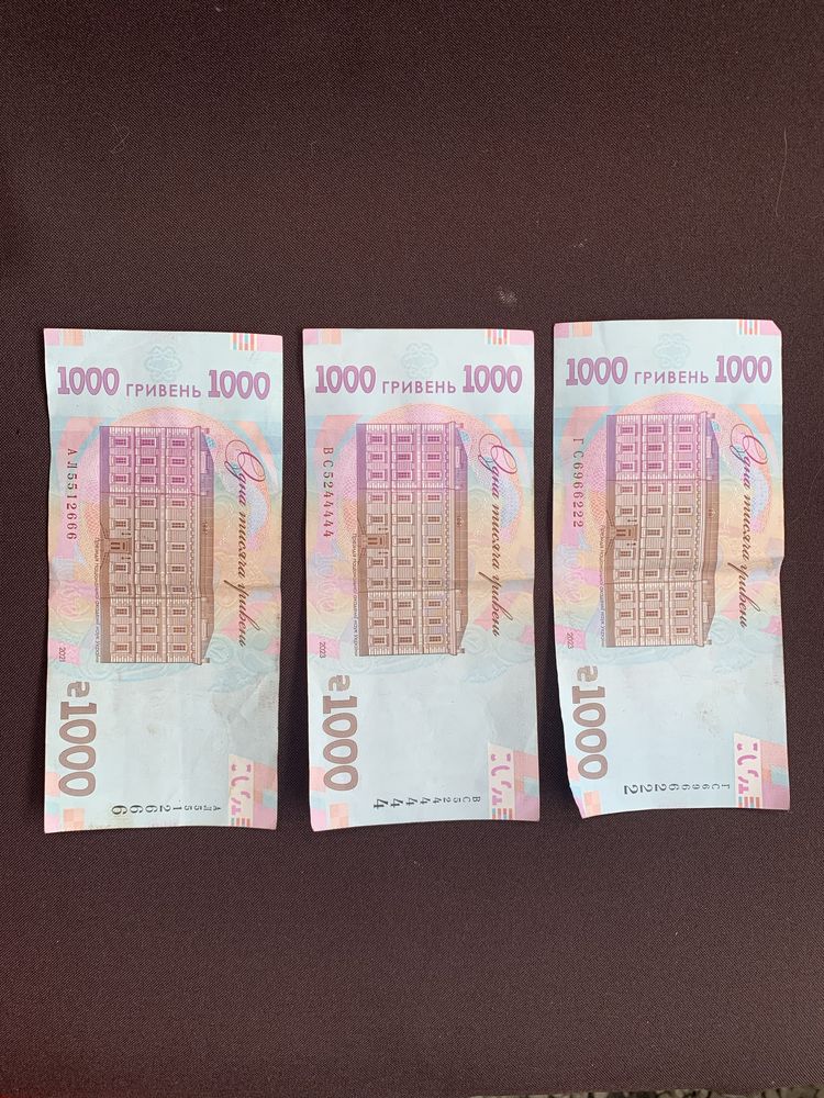 1000 грн з красивими номерами (44444, 666, 222)