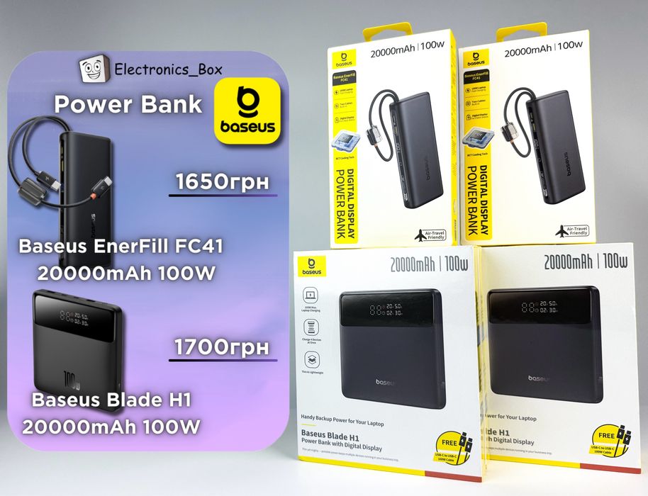 Нові Павербанки Baseus 20000mAh Blade H1 100W | EnerFill FC41