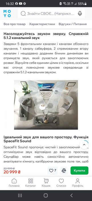 Саундбар самсунг Q800B