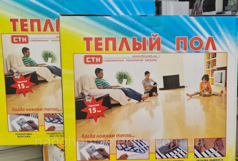 Тепла підлога електрична