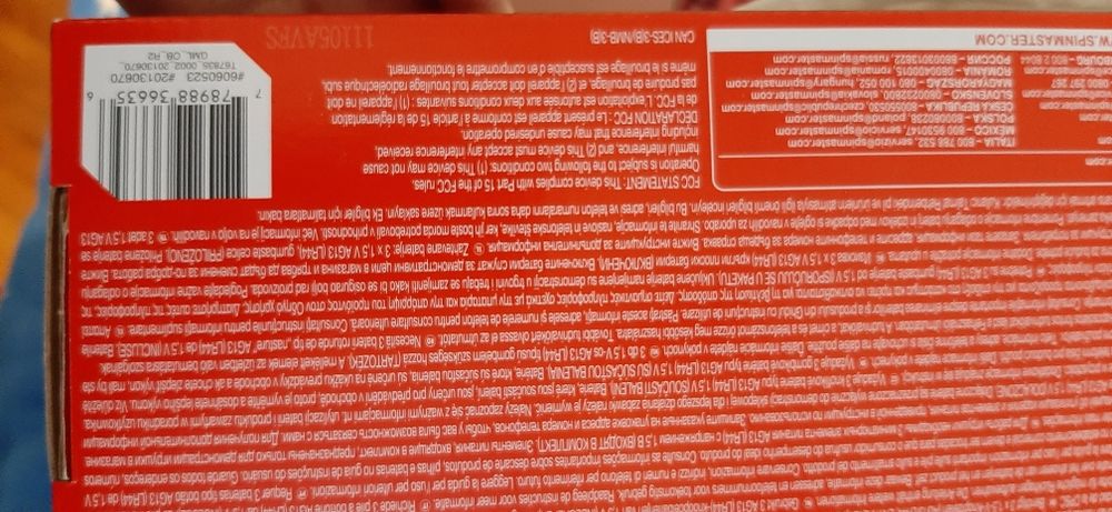 Ігрова фігурка  Бетмен Batman Wingsuit 30см