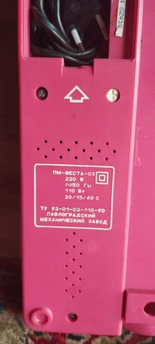 Вакуумизатор ПМ-ВЕСТА-03