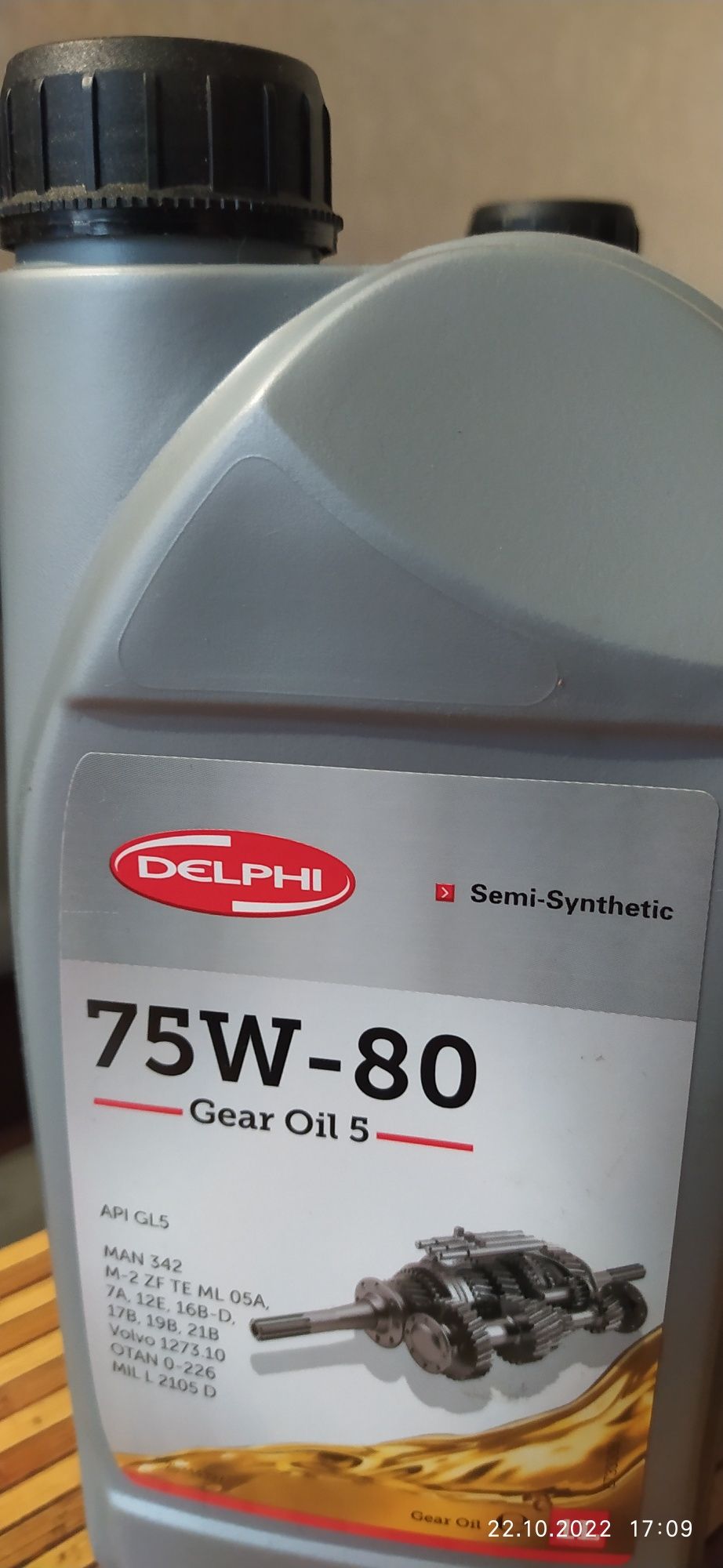 Трансмиссионное масло Delphi Gear Oil  GL-5 75W-80 полуCинтетика