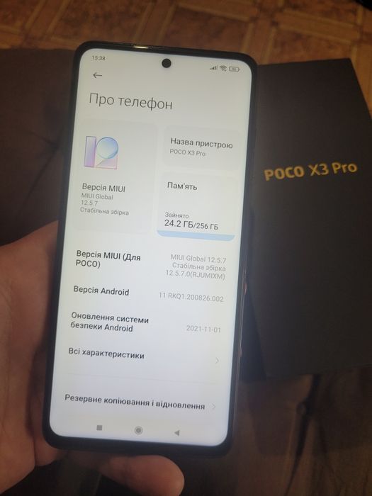 POCO X3 PRO 8/256