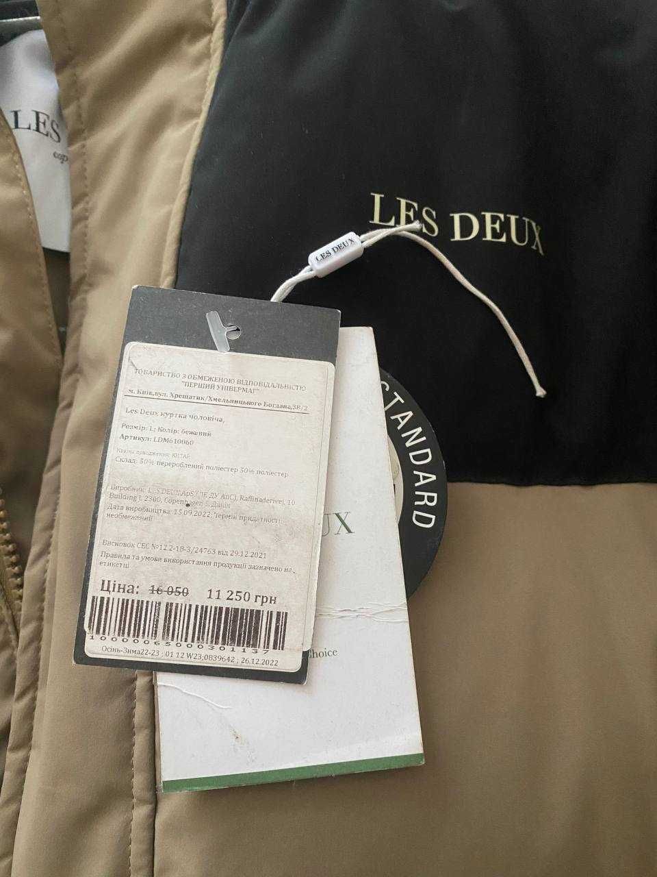 Куртка Les Deux Maddox Down Jacket