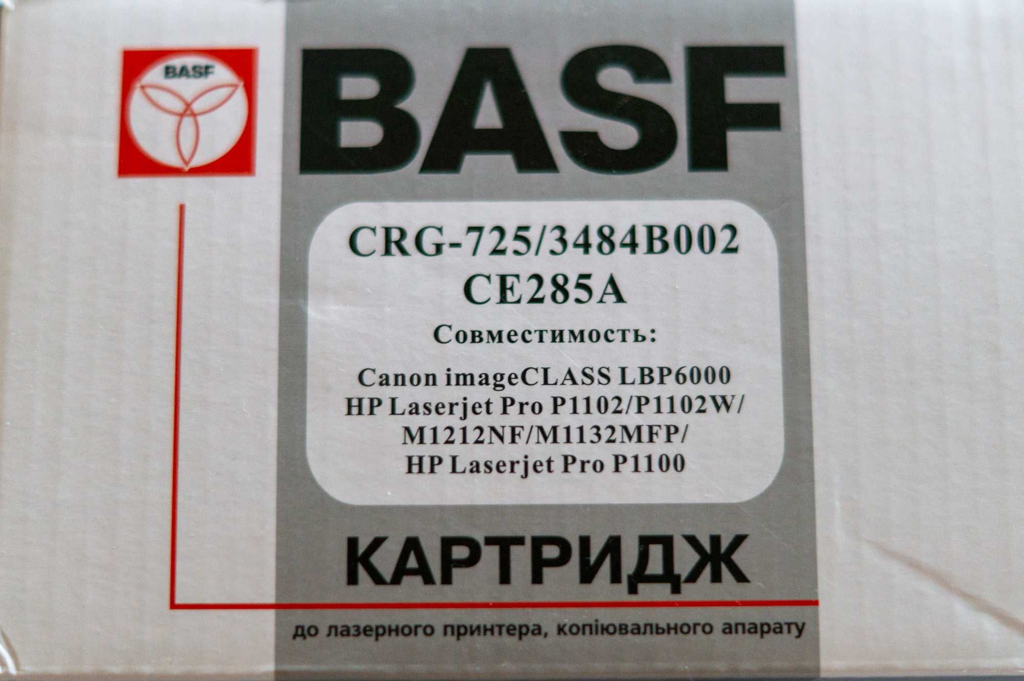 Картридж BASF Canon 725 KT-725-3484B002