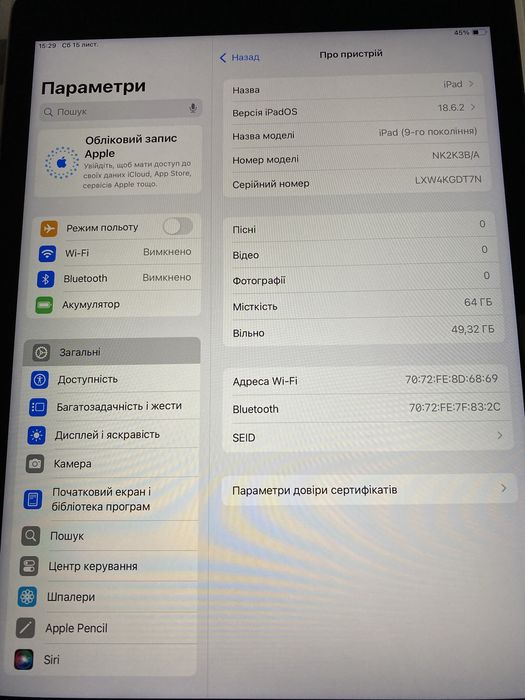 iPad 9th 64GB Wi-Fi Space Gray