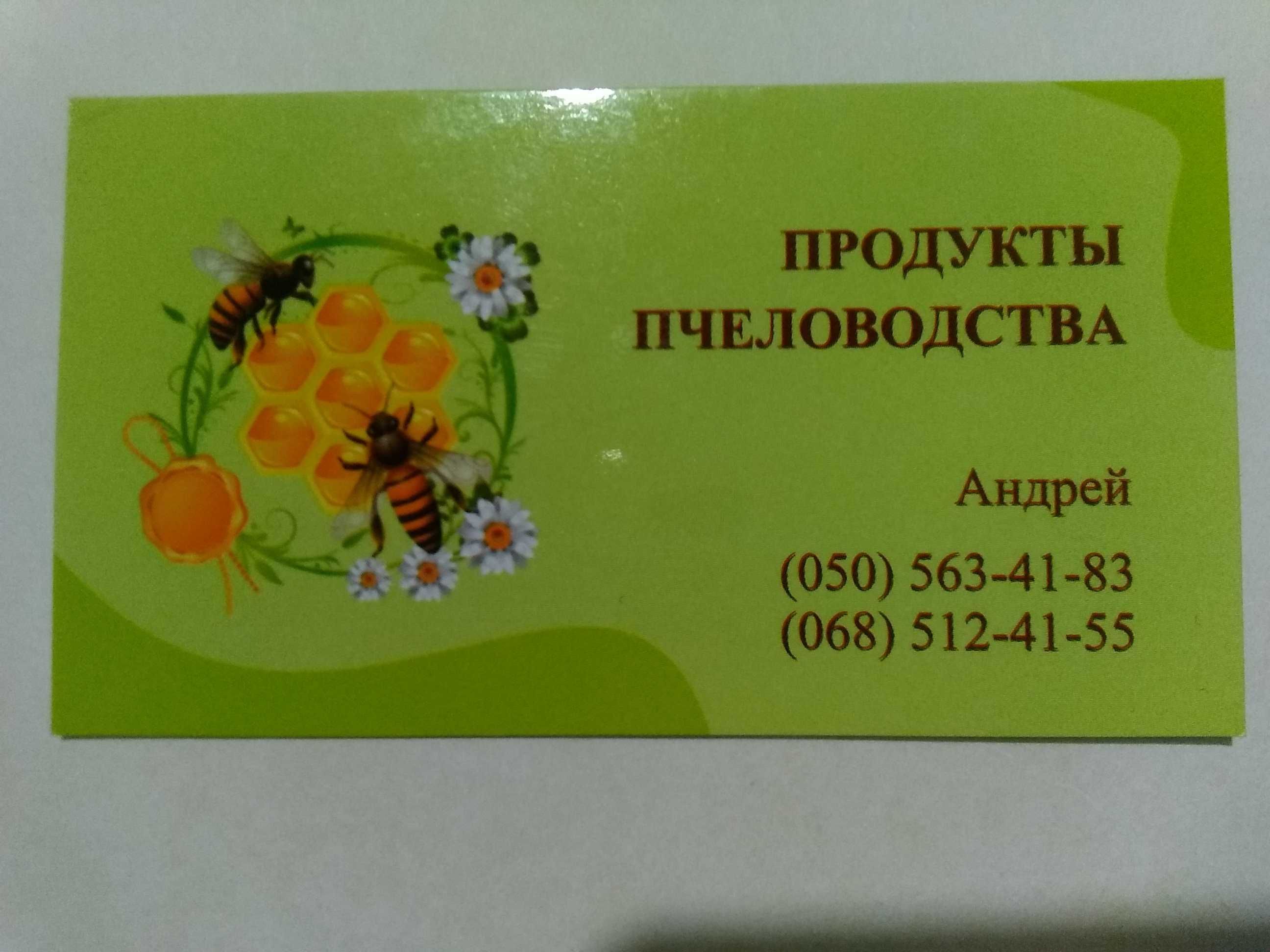 Свечи с тыквенным маслом