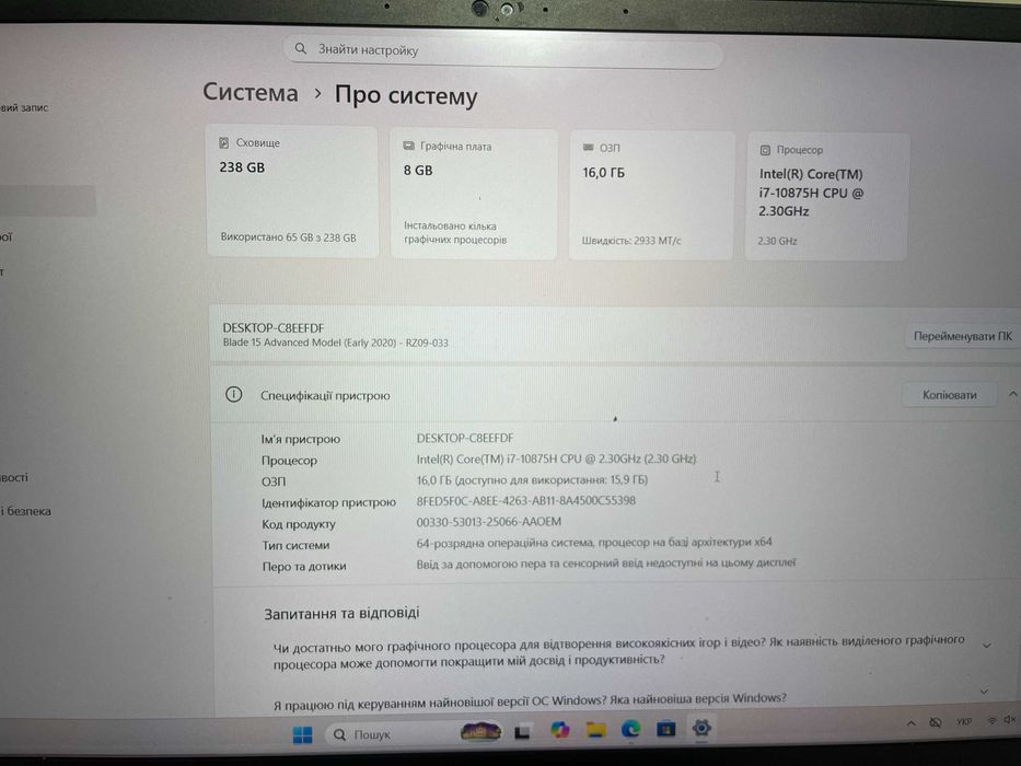 Ігровий ноутбук Razer Blade 15 15,6 i7-10750H/16gb/256gb/RTX2070 super