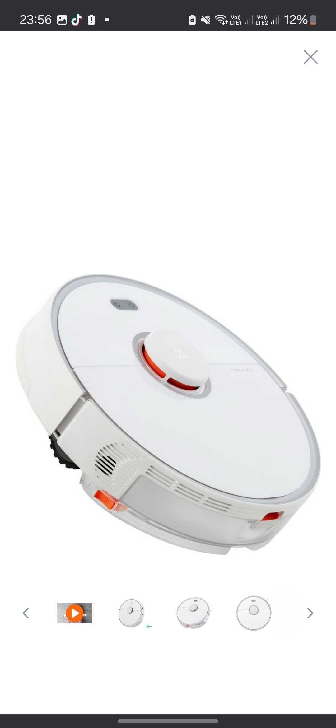 Робот пилосос Roborock S5 Max Vacuum Cleaner