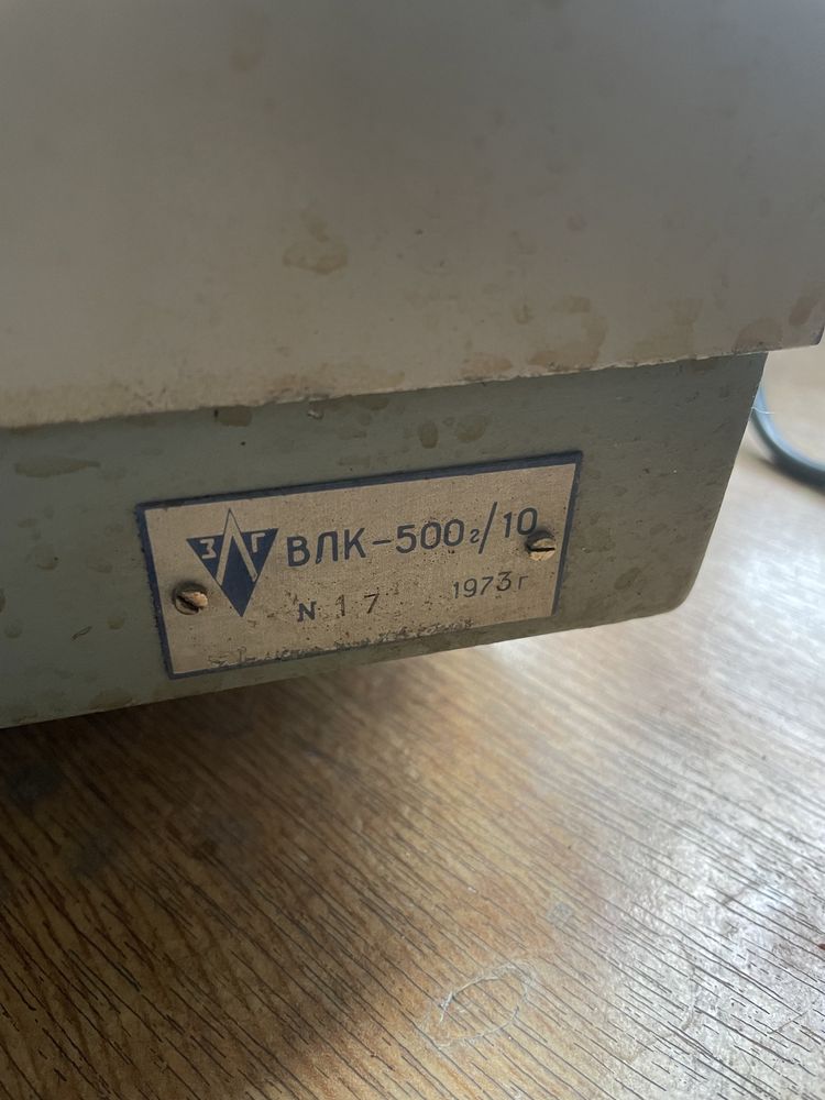Весы ВЛК 500 1973 года